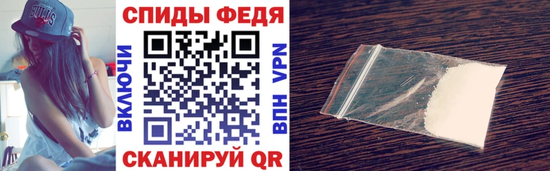 наркошоп  MEGA рабочий сайт  АМФЕТАМИН VHQ  Вологда 