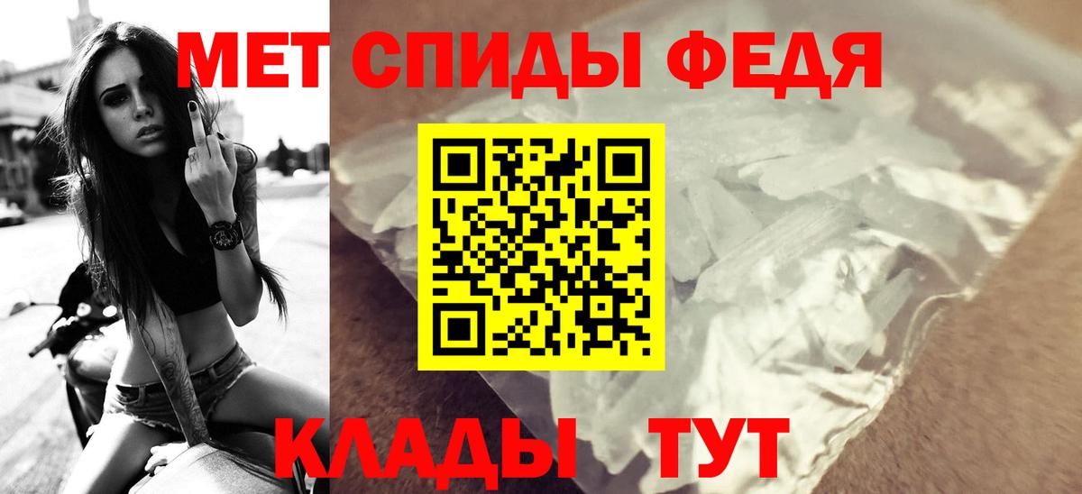 Амфетамин 97% Вологда