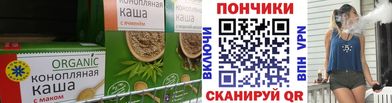 как найти закладки Вологда Canna-Cookies марихуана
