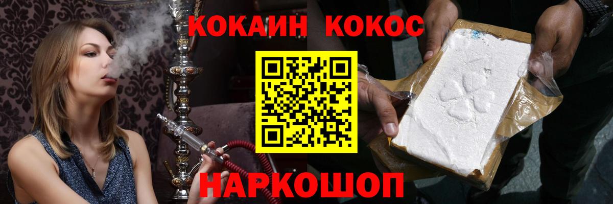 Кокаин Боливия Вологда