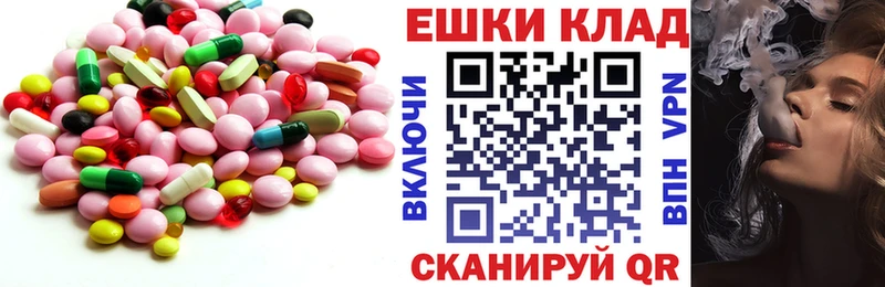 ЭКСТАЗИ диски  магазин продажи   Вологда 