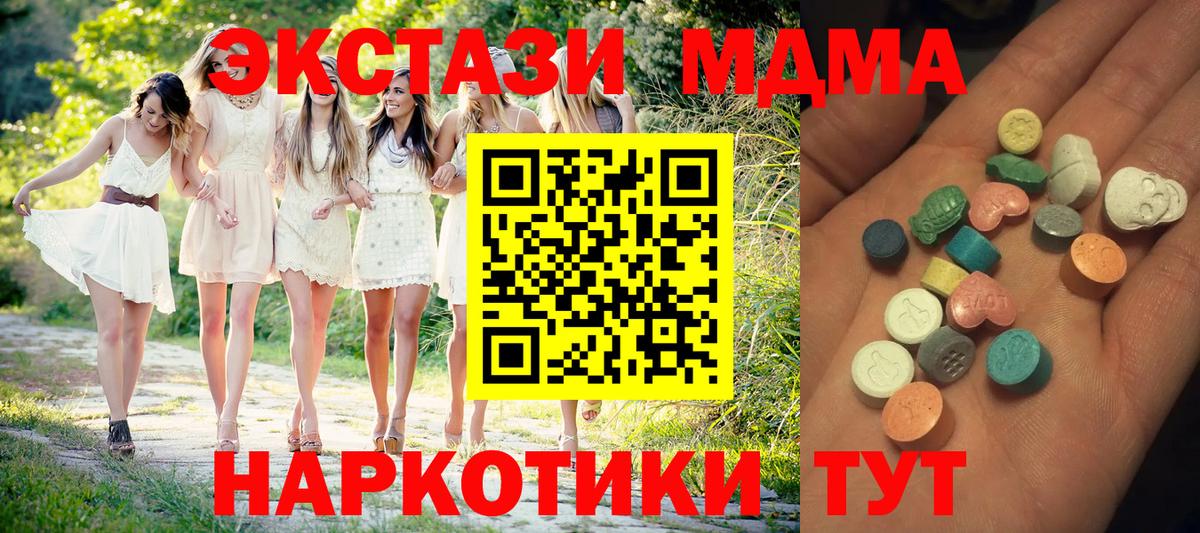 Ecstasy DUBAI Вологда