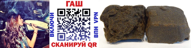 ГАШИШ VHQ  Вологда 
