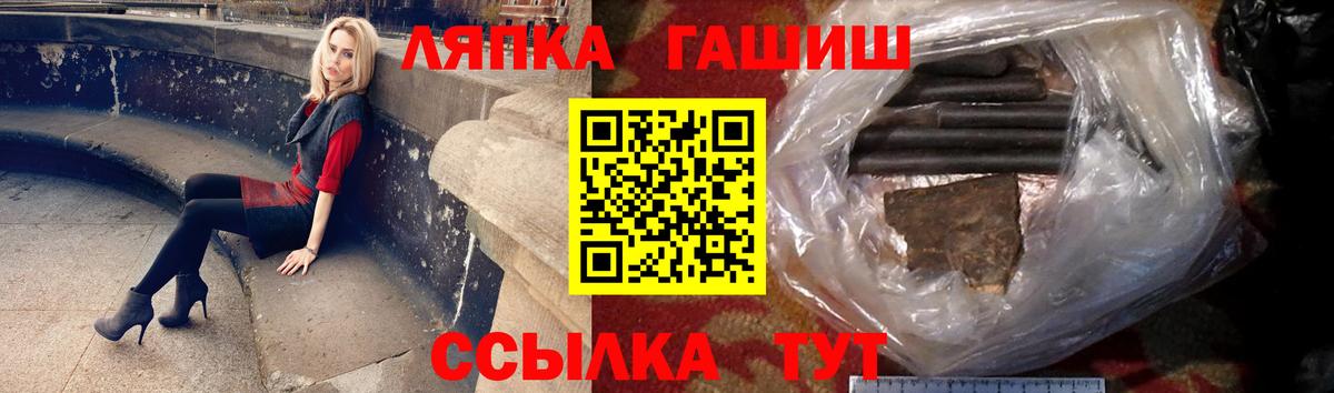 Гашиш hashish Вологда
