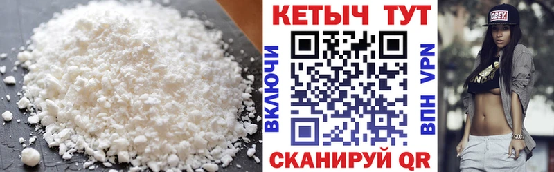 наркошоп  Вологда  Кетамин ketamine 