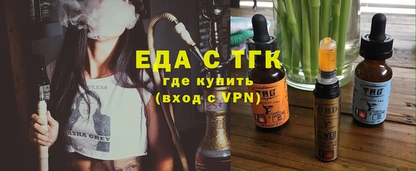 стафф Абинск