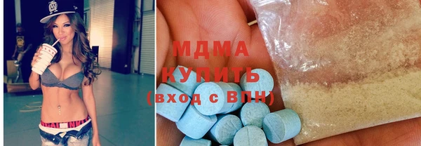 марки lsd Абдулино