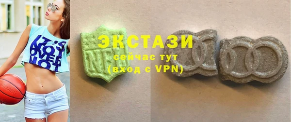 марки lsd Абдулино