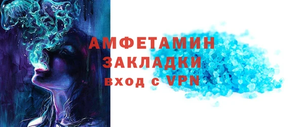марки lsd Абдулино