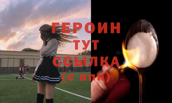 стафф Абинск