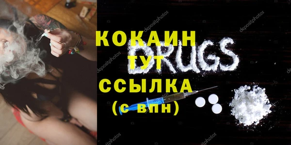 стафф Абинск