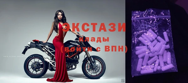 стафф Абинск