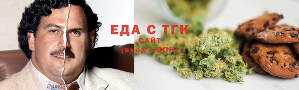 марки lsd Абдулино