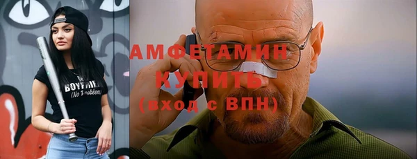 стафф Абинск