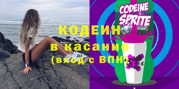 стафф Абинск