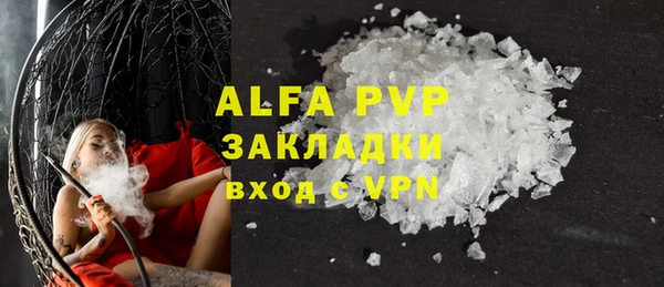 ешки Абаза
