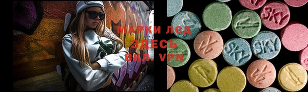 ешки Абаза
