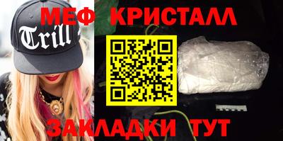 прущая мука Конаково