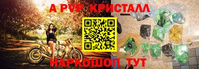 прущая мука Конаково
