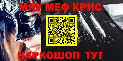 прущая мука Коммунар