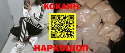 прущая мука Краснокаменск
