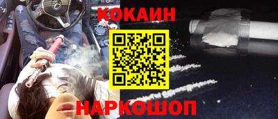 мет Краснознаменск