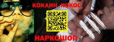 прущая мука Конаково