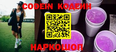 прущая мука Коммунар