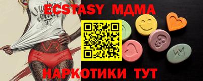 прущая мука Коммунар