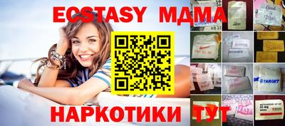 прущая мука Коммунар