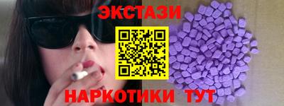 MDMA Комсомольск-на-Амуре