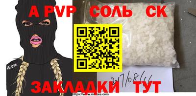 прущая мука Коммунар