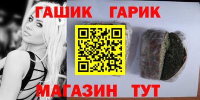 прущая мука Конаково