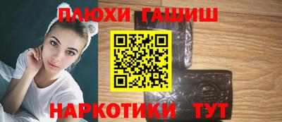 прущая мука Конаково