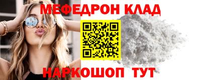 прущая мука Коммунар