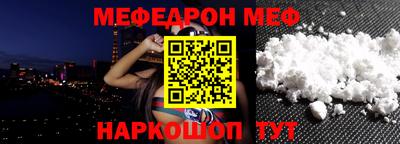 прущая мука Коммунар