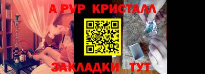 прущая мука Конаково