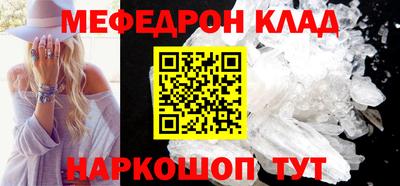 прущая мука Конаково
