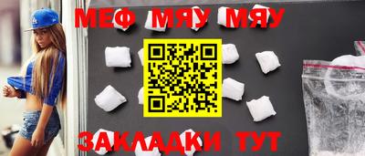 MDMA Комсомольск-на-Амуре
