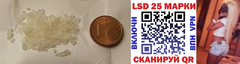 Лсд 25 экстази кислота  наркота  Вологда 
