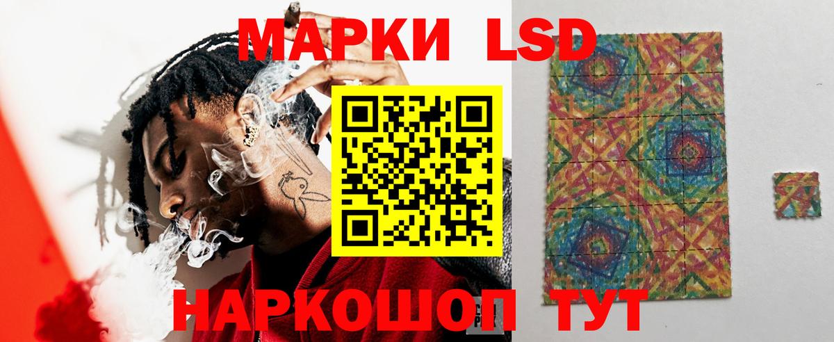 Лсд 25 экстази кислота Вологда