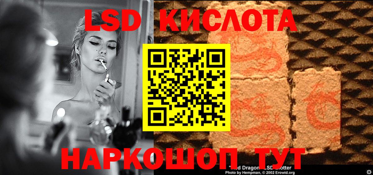 мега ссылки  Вход с VPN  Вологда  LSD-25 экстази ecstasy  LSD-25 экстази 