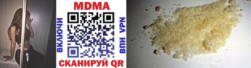 darknet как зайти  закладки  Вологда  МДМА молли  OMG  