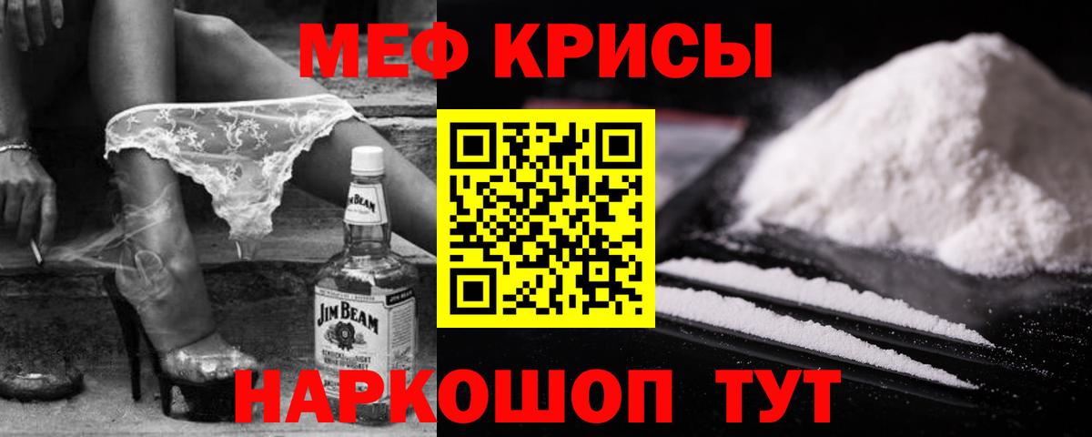 Мефедрон 4 MMC  Меф  Мефедрон  Вологда  Вход с VPN  Меф mephedrone 