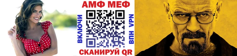 Метамфетамин Methamphetamine  ОМГ ОМГ рабочий сайт  Вологда  где продают наркотики 
