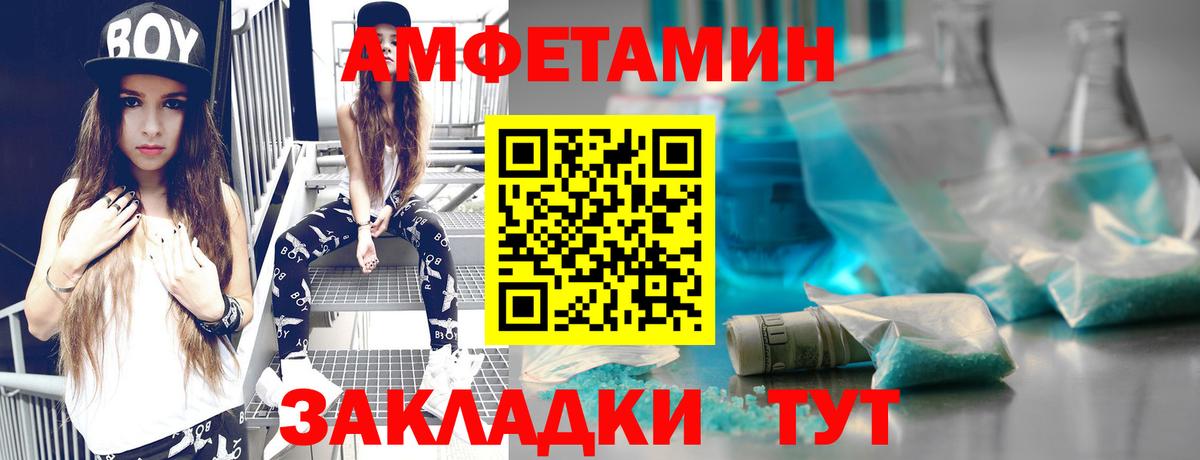 Первитин витя Вологда