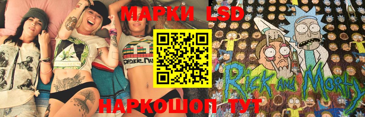 Марки 25I-NBOMe 1,5мг Вологда
