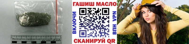 blacksprut рабочий сайт  Вологда  Дистиллят ТГК THC oil 
