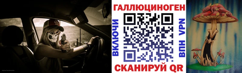 Псилоцибиновые грибы MAGIC MUSHROOMS  Вологда 
